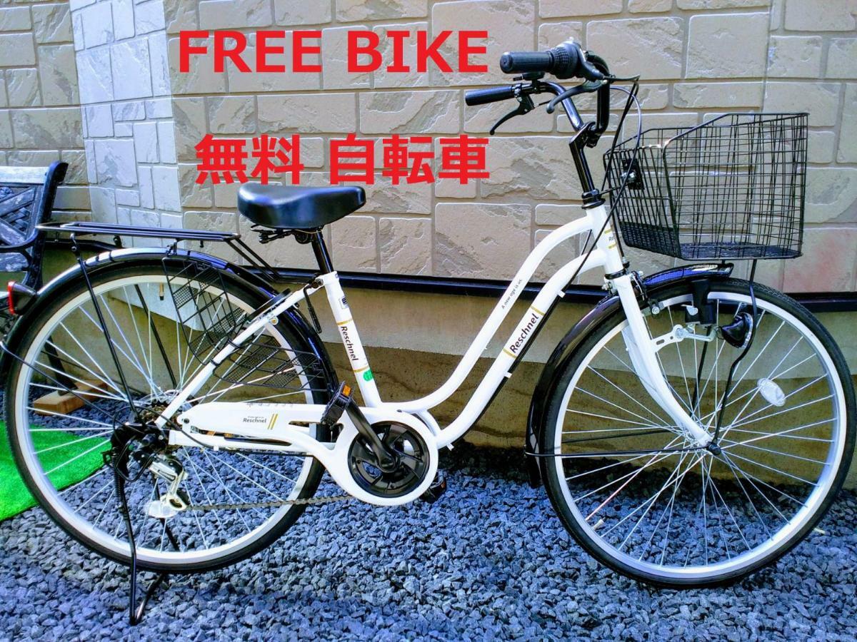 民宿 At N23 札幌