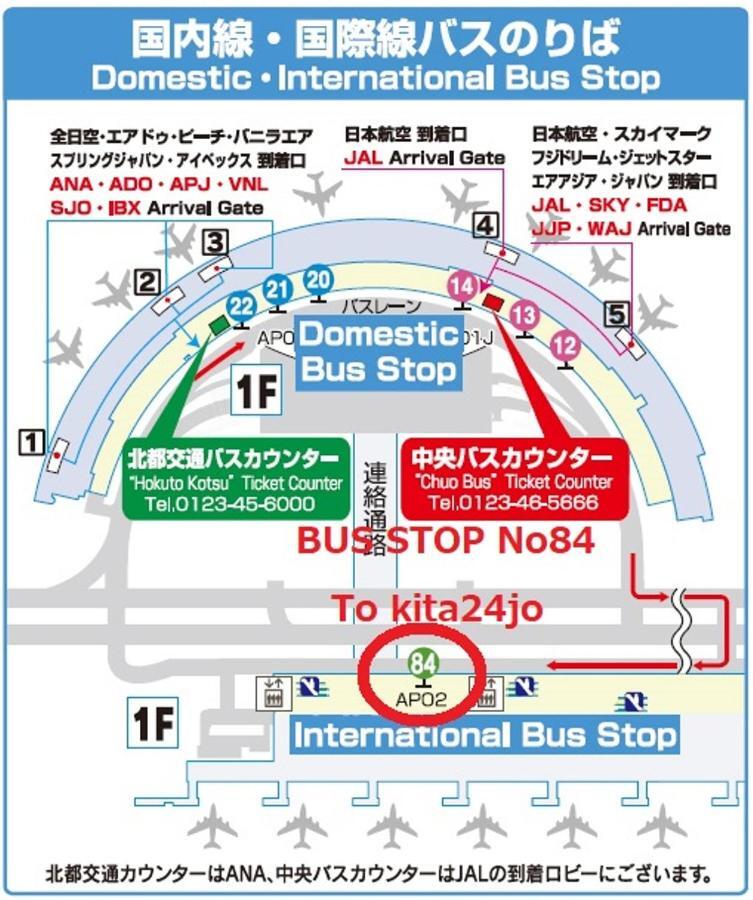 民宿 At N23