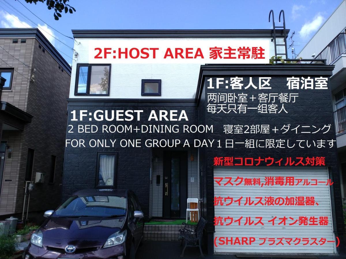 民宿 At N23 *